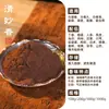 Grânulos de Incenso Naturais, Pó de Incenso, Pó de Incenso Medicinal, Incenso Qingmiao, Pulseira de Marca de Incenso de Âmbar Cinzento, Matérias-Primas para Artesanato DIY Atacado