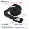 Cuerda de remolque de metal engrosada, hebilla de presión para tensar, cinturón de sujeción fijo para automóvil, productos simples de 25 cm