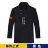 Roupas de trabalho de chef de hotel estilo chinês manga longa restaurante refeitório à prova d'água roupas de cozinha outono e inverno terno estampagem