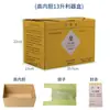 Caja para Instrumentos Punzocortantes de Desechos Médicos de Papel Engrosado Caja para Instrumentos Punzocortantes Médicos Contenedor Desechable para Desechos Médicos Almacenamiento de Instrumentos Punzocortantes