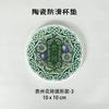 Posavasos de Cerámica Wenchuang de Guizhou Ladrillo Flor Antideslizante Posavasos de Corcho Absorbente Aislamiento Térmico Posavasos de Barro Diatomeo Posavasos para Té en stock