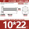 Tornillos de Acero Inoxidable 304 de Cabeza Hexagonal Exterior Tornillos de Cabeza Hexagonal Pernos Tornillería Tornillos M2M3M4M5M6M8