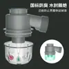 Tubería Especial para Triturador de Basura de Cocina, Tubería de Desagüe Antirretorno, Juego de Desagüe Antiolor, Accesorios para Desagüe