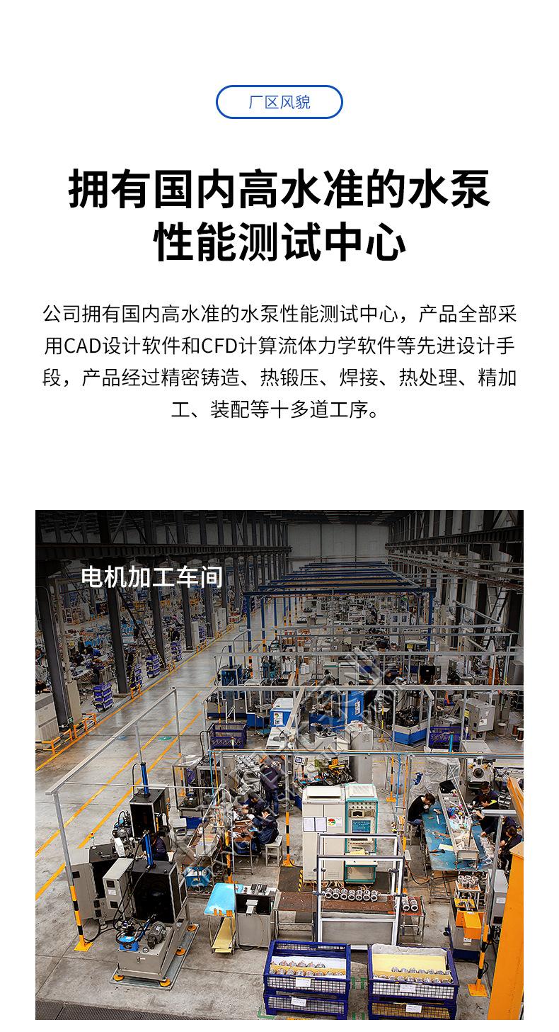 G型单螺杆泵-详情2_06