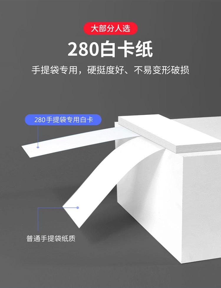 纸袋详情_04.jpg