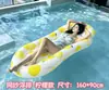 Colchón Flotador Inflable con Forma de Concha, Sillón Flotante de Moda para Piscina, Colchón Flotador para el Agua, Flotador para Nadar, Flotador de Playa para Fotografía