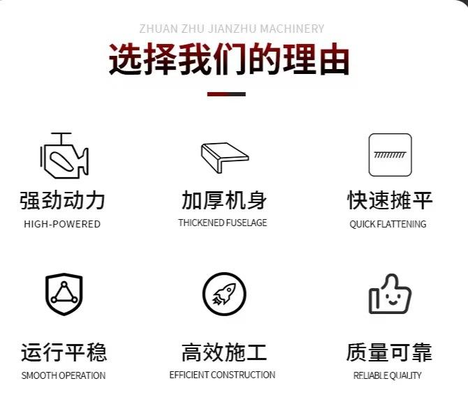混凝土振动梁C2.jpg
