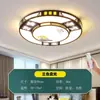 Luminária de sala de estar 2024 novo modelo luminária moderna simples elegante luz de hall de entrada novo estilo chinês luz de teto LED