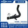 LR050855 Mangueira de radiador nova adequada para Discovery 4 LR4 SC HSE 14-16
