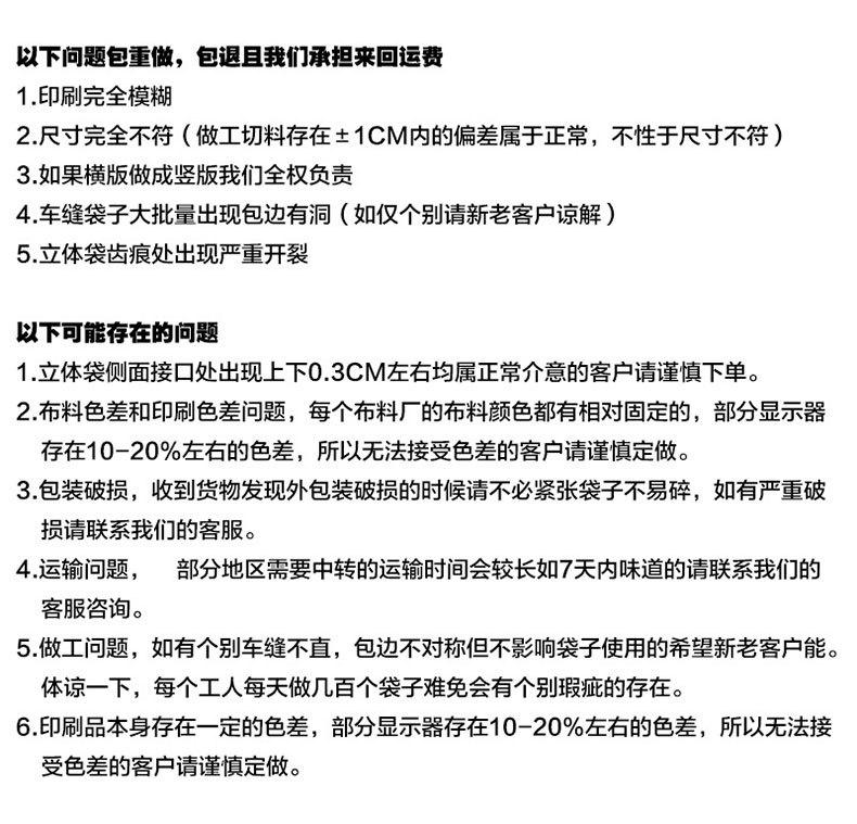 详情_14.jpg