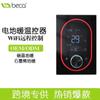 Panel Termostato Inteligente de Pared Wifi Tuya 5A Película Calefactora Eléctrica Pantalla Digital Aire Acondicionado Controlador Calefacción por Suelo Alexa