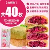 Pastel de flor, una especialidad de Yunnan, producto de desayuno sabor rosa, snack de fábrica insignia, repostería, comida de ocio, caja de regalo estilo chino