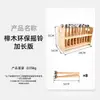 Caja de Madera para Guardar Instrumentos Musicales Orff Percusión Enseñanza Musical Sonajero para Niños Anillo de Tambor Tablero de Anillo Doble Enseñanza en Jardín de Infancia
