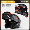 Nuevo Casco Eléctrico para Motocicleta Certificado por Estándar Nacional para Niñas Primavera y Otoño Cálido Casco Integral para Hombres para Todas las Estaciones