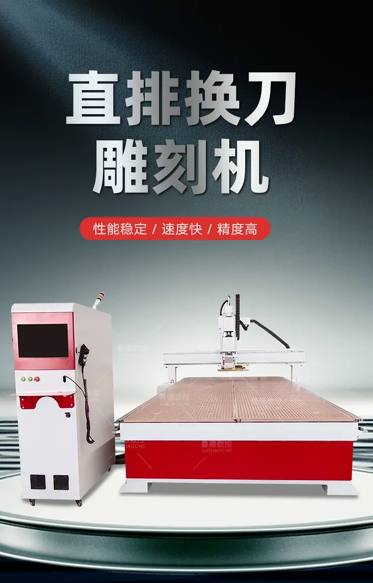 直排鲁中_01.jpg