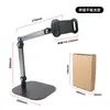 Suporte de mesa magnético para celular para transmissão ao vivo de pessoa preguiçosa, suporte de mesa dobrável de liga de alumínio com braço articulado, ajustável para ensino em aulas online