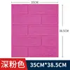 Adesivos de Parede 3D Estéreo Transfronteiriços 35X38,5 Papel de Parede Tamanho Pequeno Xpe Impermeável Espuma Tijolo Papel de Parede Autoadesivo Atacado
