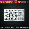 Manual de Accidentes de Tráfico Regla de Acero Multifuncional Cortador de Vida Accidente Acero Inoxidable Metal Dibujo Estudiante Regla para Graffiti