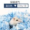 Almofada de algodão para hamster, suprimentos térmicos de inverno, desodorante, esterilização, galho de flor, urso dourado, raspas de madeira, partículas de papel RM