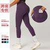 Pantalones de Yoga Europeos y Americanos Transfronterizos Especializados en Cintura Alta Moldeadores de Vientre Levanta Glúteos para Adelgazar Correr Deportes Secado Rápido Transpirables Fitness