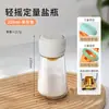 Nueva Salero Cuantitativo Botella de Condimento para Cocina Botella de Control de Sal Caja de Condimentos Sellada a Prueba de Humedad Botella Dispensadora de Porciones En Stock Venta al por Mayor