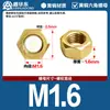 Tuerca Hexagonal de Latón Din934 Tuerca Hexagonal Exterior de Latón H62 Tuerca de Perno de Latón Tapa de Tornillo M1.4-M16