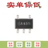 Chip Regulador LDO de Bajo Ruido SOT-23-5 500mA SPX3819M5-L-1-2/TR