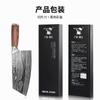 Cuchillo de cocina de acero inoxidable con patrón de Damasco, cuchillo para picar, cuchillo afilado para chef de hotel, cuchillo para cortar huesos en rodajas, cuchillo de cocina