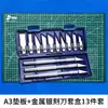 Ming picking set de herramientas para cuenta manual Estudiante Manual cuchillo de precisión para bricolaje cuchillo de tallado placa de corte pinzas regla de acero juego completo