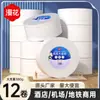 Rolos Grandes de Papel Higiênico Comercial, 12 Rolos por Caixa, Atacado para Banheiros de Hotel, Papel Higiênico Espesso, Pacote Econômico