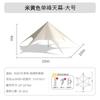 Barraca de Camping Yunding WanChongShan Super Grande Três Picos Domo Aroma Polvo Picos Simples e Duplos Lótus Aroma