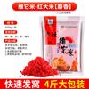 Vino de viento occidental Juego de arroz Nido de arroz Material de nido de arroz Carpa cruciana Pesca salvaje Otoño e invierno Fondo Laotan Vitamina Cebo de pesca Cebo Cebo