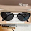 Novos Óculos de Sol de Aba Larga Estilo Europeu e Americano Cat-Eye com Armações Cor de Chá, Rebites Metálicos, Proteção UV, Frete Grátis F