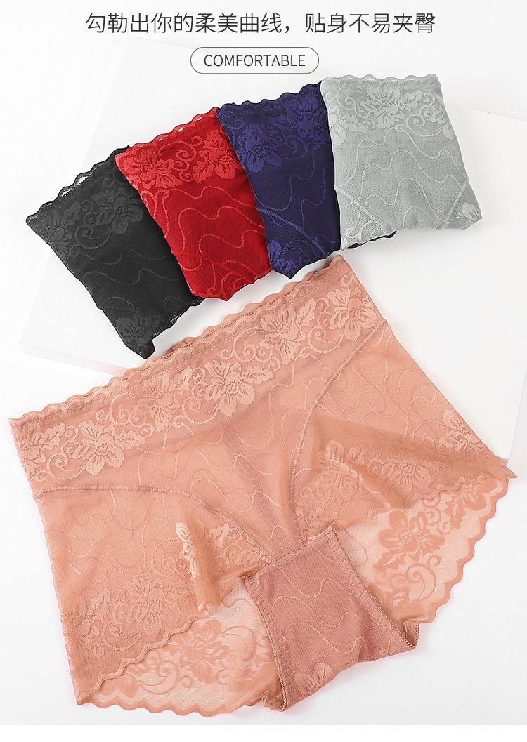蕾丝内裤-_09.jpg
