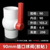 Válvula de esfera de PVC 4 interruptor de válvula de água válvula de tubo de abastecimento de água 6 tubo 20 válvula de plástico Daquan dn25 32 40 50