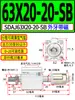 Série de Cilindros Tipo Fino com Curso Ajustável com Interruptor de Limite Rosca Externa com Ímã SDAJ20-25-32-40-50-63X30-S