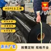 Geomembrana anti-infiltração para fazendas de gado, lagoas de oxidação, lagoas de evaporação, membrana anti-infiltração, tanque de ajuste de filtrado, geomembrana de HDPE resistente à corrosão