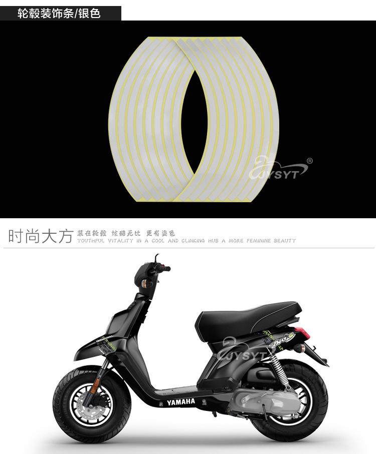 车轮贴详情2_04