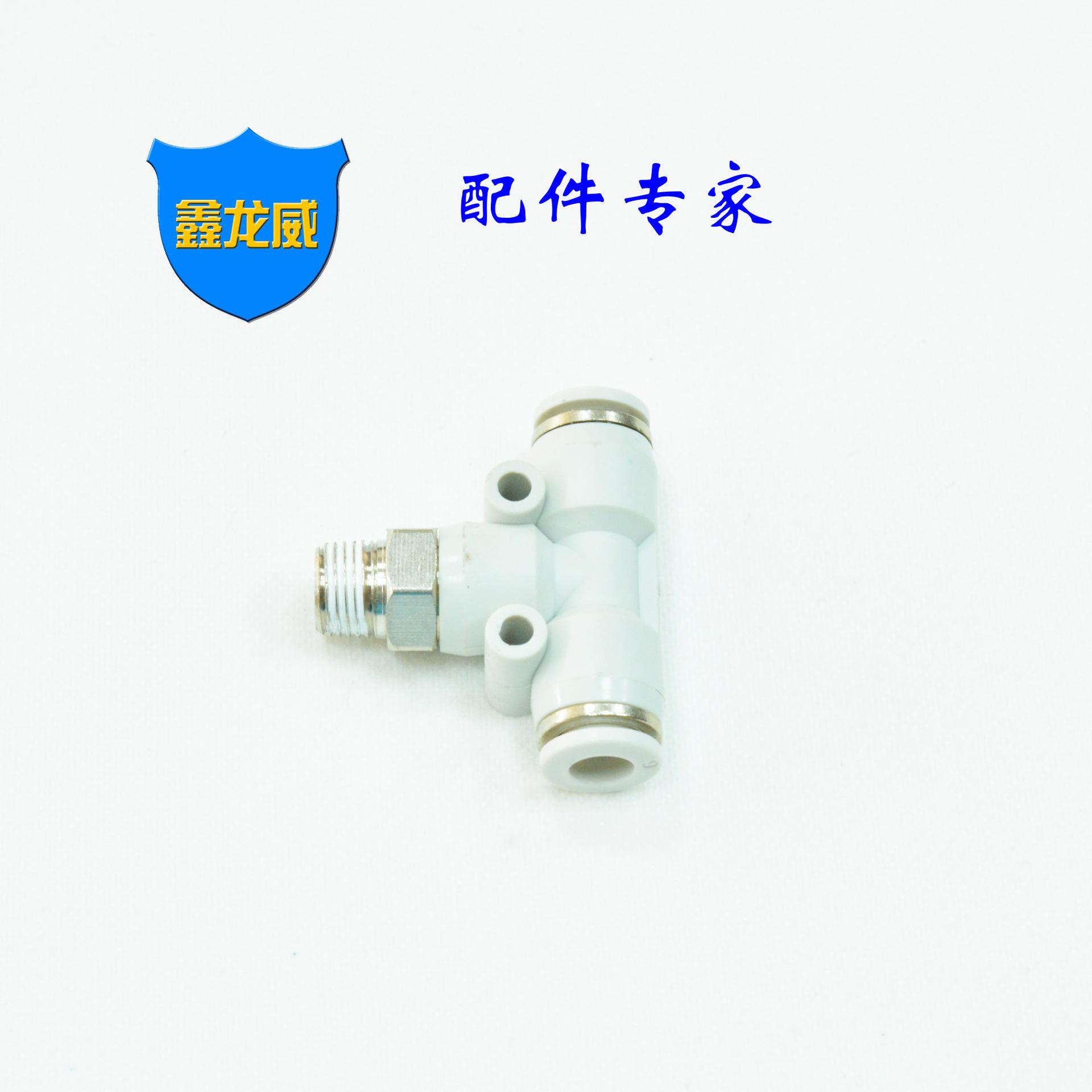 白色标准PB