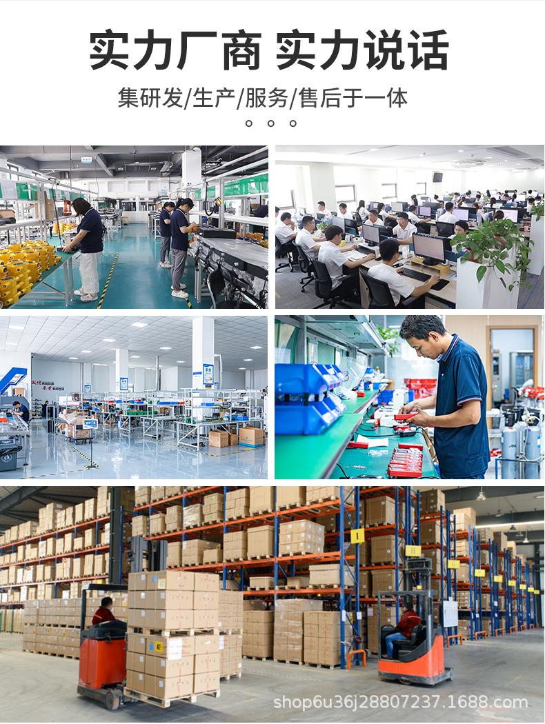 GTYQ-DR710详情_17.jpg