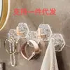 Nuevo Gancho de Almacenamiento Sin Rastro de Onda de Agua, Gancho Adhesivo Sin Taladro para Baño Detrás de la Puerta, Gancho Adhesivo Acrílico para Colgar Joyería en la Pared