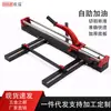 Aleación de aluminio Eurum cuchillo de empuje manual cuchillo de empuje y tracción herramienta para cortar azulejos de empuje azulejo de piso máquina cortadora de azulejos ligero doble riel