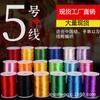 Fio de nó chinês corda vermelha atacado 100 metros linha vermelha corda de mão material de corda de fio trançado DIY 5 fios Coreia do Sul fio