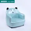 Sofá Infantil Asiento Niña Princesa Bebé Silla Sofá Lindo Sofá Perezoso Niño Lectura Dibujos Animados Sofá Pequeño
