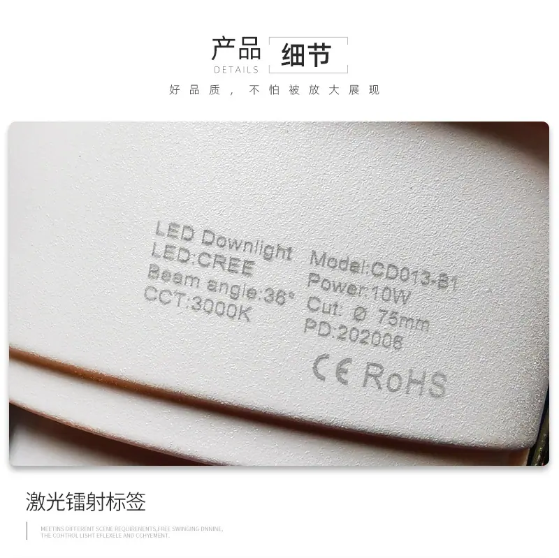景森详情cp_14