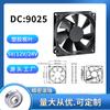 Ventilador de refrigeración fábrica mayoreo DC 5V12V24V AC 220V ultra silencioso cable de cobre Doble Bola alta velocidad