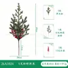 Plantas Artificiales Navideñas Transfronterizas, Agujas de Pino, Manojos de Pino y Ciprés, Decoración de Arreglos Florales Navideños Estilo Copo de Nieve, Accesorios, Venta al por Mayor