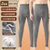 Pantalones de Algodón 100% para Hombre de Otoño Mallas Finas para Hombre Pantalones Térmicos Ajustados de Otoño e Invierno 7A Antibacteriano Fabricante Venta al por Mayor