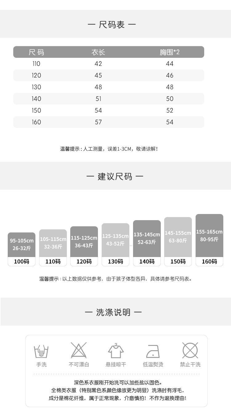 3C409尺码.jpg
