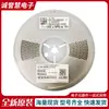 Cc1206Crnpocbn2R2 2.2Pf 1Kv 1206 Capacitor de Chip Componentes Digitales Circuito Integrado Ic